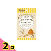 ペッツルート プティセレクション 小動物用 かみかみおいもコーン 50g 2個セット | みんなのお薬ビューティ&コスメ店