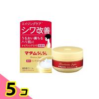 マダムジュジュ 薬用リンクルクリーム 45g 5個セット | みんなのお薬ビューティ&コスメ店