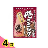 ノーベル製菓 俺のミルク 北海道あずき 袋タイプ 80g 4個セット | みんなのお薬ビューティ&コスメ店