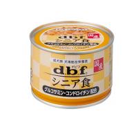 dbf(デビフ) 缶詰 犬用総合栄養食 シニア食 グルコサミン・コンドロイチン配合 150g (1個) | みんなのお薬ビューティ&コスメ店