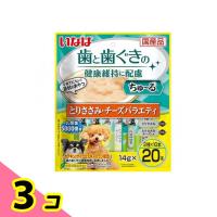 いなば ちゅ〜る(ちゅーる) 犬用 歯と歯ぐきの健康維持に配慮 とりささみ・チーズバラエティ  14g× 20本入 3個セット | みんなのお薬ビューティ&コスメ店