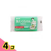 カネヨ石鹸 洗たく石けん あおかく 150g 4個セット | みんなのお薬ビューティ&コスメ店