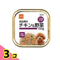 良品素材 アルミトレイ チキン&amp;野菜 13歳以上用 100g 3個セット | みんなのお薬ビューティ&コスメ店