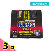 第２類医薬品 バルサンプロEX ノンスモーク霧タイプ 6〜10畳用 46.5g× 2個パック 3個セット | みんなのお薬ビューティ&コスメ店(みんなのお薬)
