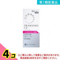 第１類医薬品トランシーノEX 60錠 (2週間分) 4個セット | みんなのお薬ビューティ&コスメ店