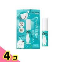 デイリーアロマジャパン 白くまマスク マスクリフレッシュ ミント ポケットサイズ 15mL 4個セット | みんなのお薬ビューティ&コスメ店