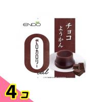 遠藤製餡 ゼロカロリー チョコようかん 90g 4個セット | みんなのお薬ビューティ&コスメ店