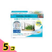 GEX ラクフィル 水換え簡単セット 300WH 1セット 5個セット | みんなのお薬ビューティ&コスメ店