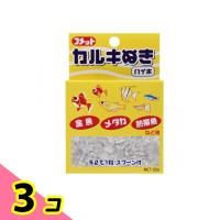 コメット カルキぬきハイポ 20g 3個セット | みんなのお薬ビューティ&コスメ店(みんなのお薬)