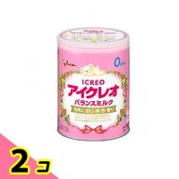アイクレオ バランスミルク 大缶 800g 2個セット | みんなのお薬ビューティ&コスメ店(みんなのお薬)