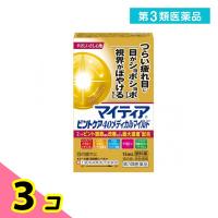 第３類医薬品 マイティア ピントケア40メディカルマイルド 15mL 3個セット | みんなのお薬ビューティ&コスメ店