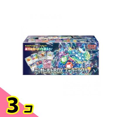ポケモンカードステラミラクルのランキングTOP100 - 人気売れ筋 ポケモンカードステラミラクルのランキングTOP100 - 人気売れ筋