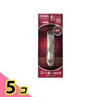 フェザー 特撰ツメキリ 1個入 (S) 5個セット | みんなのお薬ビューティ&コスメ店(みんなのお薬)