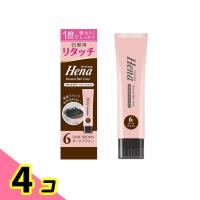 テンスター ヘナ リタッチカラートリートメント 6ダークブラウン 65g 4個セット | みんなのお薬ビューティ&コスメ店(みんなのお薬)