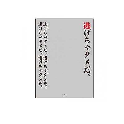 世界の名言スリーブのおすすめ人気商品一覧 通販 - Yahoo!ショッピング