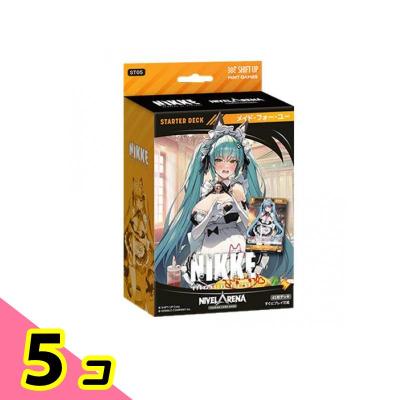ニベルアリーナの商品一覧 通販 - Yahoo!ショッピング