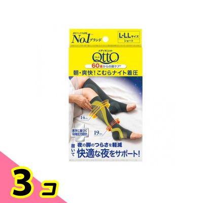 メディキュットllサイズ3lサイズ（着圧ソックス、靴下）｜ダイエット