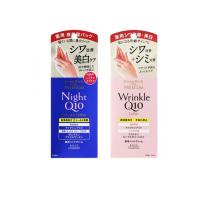 コエンリッチ ザ プレミアム 薬用リンクル ナイト ハンドクリーム &amp;ホワイト ハンドクリーム 各60g (1個) | みんなのお薬ビューティ&コスメ店(みんなのお薬)