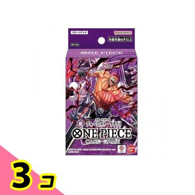 ワンピースカードスタートデッキの商品一覧 通販 - Yahoo!ショッピング