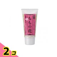 オリヂナル ももの花ハンドクリーム  21g (チューブミニ) 2個セット | みんなのお薬ビューティ&コスメ店