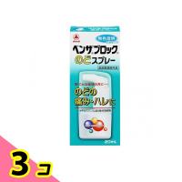 ベンザブロック のどスプレー 20mL 3個セット | みんなのお薬ビューティ&コスメ店