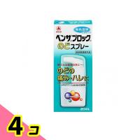 ベンザブロック のどスプレー 20mL 4個セット | みんなのお薬ビューティ&コスメ店