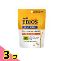 アサヒ EBIOS エビオス錠 300錠 3個セット | みんなのお薬ビューティ&コスメ店(みんなのお薬)