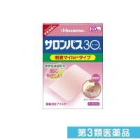 第３類医薬品サロンパス30(サーティ) 20枚 (10枚×2袋) (1個) | みんなのお薬ビューティ&コスメ店