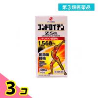 第３類医薬品 コンドロイチンZS錠 108錠 関節痛 腰痛 神経痛 市販薬 3個セット | みんなのお薬ビューティ&コスメ店(みんなのお薬)