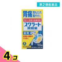 第２類医薬品スクラート胃腸薬 錠剤 102錠 胃痛 ストレス 胃もたれ 胸焼け 胃酸過多 吐き気 二日酔い 市販薬 4個セット | みんなのお薬ビューティ&コスメ店