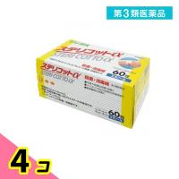 第３類医薬品ステリコット α 60包 殺菌 消毒 綿 個包装 4個セット | みんなのお薬ビューティ&コスメ店