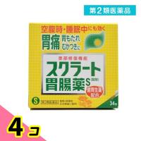 第２類医薬品 スクラート胃腸薬S(散剤) 34包 4個セット | みんなのお薬ビューティ&コスメ店(みんなのお薬)