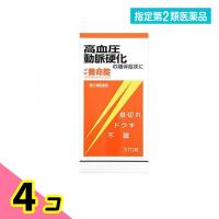 指定第２類医薬品マヤ養命錠 370錠 4個セット | みんなのお薬ビューティ&コスメ店