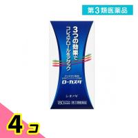 第３類医薬品ローカスタ 180カプセル 4個セット | みんなのお薬ビューティ&コスメ店