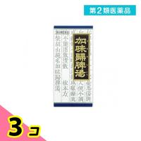 第２類医薬品(26)加味帰脾湯エキス顆粒クラシエ 45包 漢方薬 不眠症 貧血 精神安定剤 市販薬 3個セット | みんなのお薬ビューティ&コスメ店