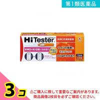 第１類医薬品ハイテスターH 5回 排卵検査薬 排卵日 予測 タケダ 3個セット | みんなのお薬ビューティ&コスメ店