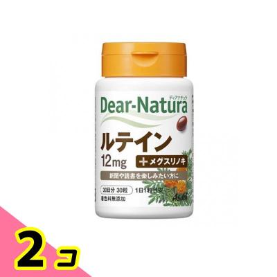 ナチュラリープラス スーパールテイン（ダイエット、健康グッズ）の