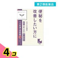 第２類医薬品ワカ末漢方便秘薬 72錠 4個セット | みんなのお薬ビューティ&コスメ店