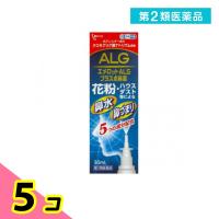 第２類医薬品エメロットALGプラス点鼻薬 30mL 5個セット | みんなのお薬ビューティ&コスメ店