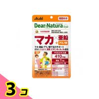 サプリ 亜鉛 マカ サプリメント アサヒ Dear-Natura Style ディアナチュラスタイル マカ×亜鉛 120粒 60日分 3個セット | みんなのお薬ビューティ&コスメ店(みんなのお薬)