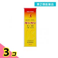 第２類医薬品キンカン 50mL 3個セット | みんなのお薬ビューティ&コスメ店