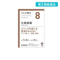第２類医薬品 (8)ツムラ漢方 大柴胡湯エキス顆粒 20包 漢方薬 飲み薬 市販 子供 ストレス 胃炎 便秘 高血圧 肥満症 肩こり 頭痛 (1個) | みんなのお薬ビューティ&コスメ店