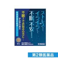 第２類医薬品ツムラ漢方 柴胡加竜骨牡蛎湯エキス顆粒 12包 (1個) | みんなのお薬ビューティ&コスメ店