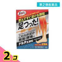 第２類医薬品ドルチェ顆粒(芍薬甘草湯) 9包 2個セット | みんなのお薬ビューティ&コスメ店