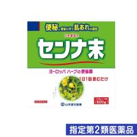 指定第２類医薬品山本漢方 日局 センナ末 大型 500g (=125g×4袋入) (1個) | みんなのお薬ビューティ&コスメ店