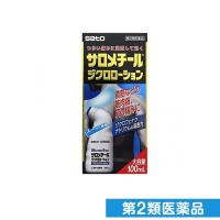 第２類医薬品サロメチールジクロ ローション 100mL 痛み止め 塗り薬 関節痛 肩こり 首こり 腱鞘炎 腰痛 市販 (1個) | みんなのお薬ビューティ&コスメ店