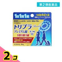 第２類医薬品トリブラプレミアム錠 6錠 2個セット | みんなのお薬ビューティ&コスメ店