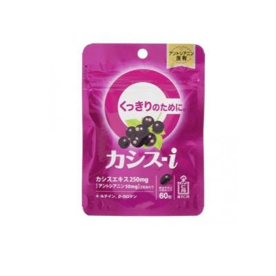 倖田來未 サプリのおすすめ人気ランキングTOP100 - Yahoo!ショッピング