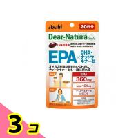 ディアナチュラスタイル EPA×DHA+ナットウキナーゼ 80粒 3個セット | みんなのお薬ビューティ&コスメ店