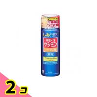 メンズ 乳液 しみ 対策 しっとり メンズケシミン乳液 微香性 110mL 2個セット | みんなのお薬ビューティ&コスメ店